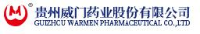 贵州威门药业股份有限公司_企业Logo