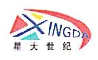 青岛星大世纪数码科技有限公司_企业Logo