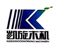青岛凯旋木工设备有限公司_企业Logo