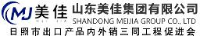 山东美佳集团有限公司_企业Logo