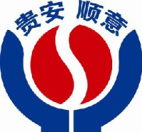 贵州贵安顺意爆破工程有限公司_企业Logo