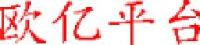 山东天道生物工程有限公司_企业Logo