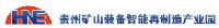 贵州永贵机电制修有限公司_企业Logo