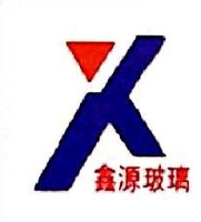 平原县鑫源玻璃制品有限公司_企业Logo