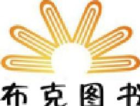 山东布克图书有限公司_企业Logo