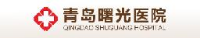 青岛曙光医院管理有限公司_企业Logo