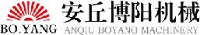 安丘博阳机械制造有限公司_企业Logo