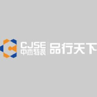 山东中杰特种装备股份有限公司_企业Logo