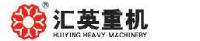 山东汇英重型机械有限公司_企业Logo