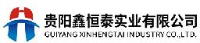 贵阳鑫恒泰实业有限公司_企业Logo