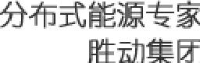 胜利油田胜利动力机械集团有限公司_企业Logo