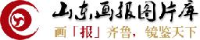 山东画报社有限公司_企业Logo