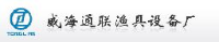 威海市通联渔具设备厂_企业Logo