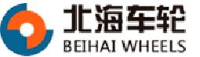 青岛北海车轮有限公司_企业Logo