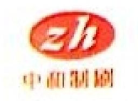 枣庄正和制刷股份有限公司_企业Logo