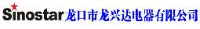 龙口市龙兴达电器有限公司_企业Logo