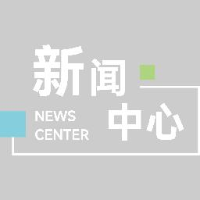 山东高速集团有限公司_企业Logo