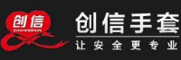 青岛创信防护用品有限公司_企业Logo