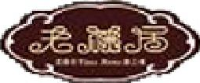 邹平南洋汇友藤业有限公司_企业Logo