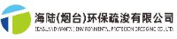 海陆建设(烟台)有限公司_企业Logo