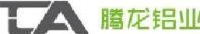 青岛腾龙铝业有限公司_企业Logo