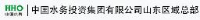 山东水务投资有限公司_企业Logo