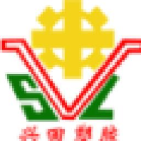 济南兴田塑胶有限公司_企业Logo