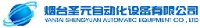 烟台圣元自动化设备有限公司_企业Logo