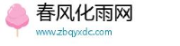 淄博齐源蓄电池有限公司_企业Logo