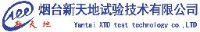 烟台新天地试验技术有限公司_企业Logo