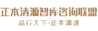 山东清源集团有限公司_企业Logo