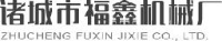 诸城市福鑫机械厂_企业Logo