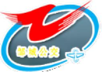 邹城市国运公共交通有限公司_企业Logo