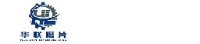 安丘市华联造纸机械有限公司_企业Logo