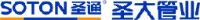 圣大管业科技股份有限公司_企业Logo