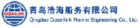 青岛浩海船务有限公司_企业Logo