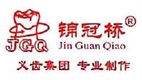 济南锦冠桥义齿有限公司_企业Logo