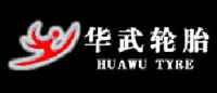 青岛华武橡塑股份有限公司_企业Logo