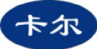 山东卡尔电气股份有限公司_企业Logo