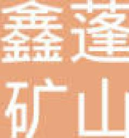 烟台市鑫蓬矿山工程有限公司_企业Logo