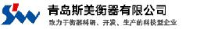 青岛斯美衡器有限公司_企业Logo
