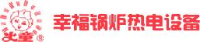 青岛幸福锅炉热电设备有限公司_企业Logo