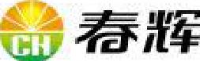 济宁春辉新能源有限公司_企业Logo