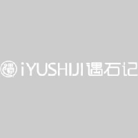泰安遇石记玉石制品有限公司_企业Logo
