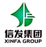 聊城信源集团有限公司_企业Logo