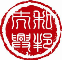 山东太和兴邦建设发展有限公司_企业Logo