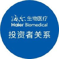 青岛海尔生物医疗股份有限公司_企业Logo