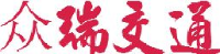 山东众冠交通设施有限公司_企业Logo