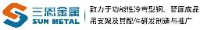 三恩体育科技（青岛）有限公司_企业Logo