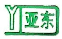 青岛亚东橡机有限公司_企业Logo